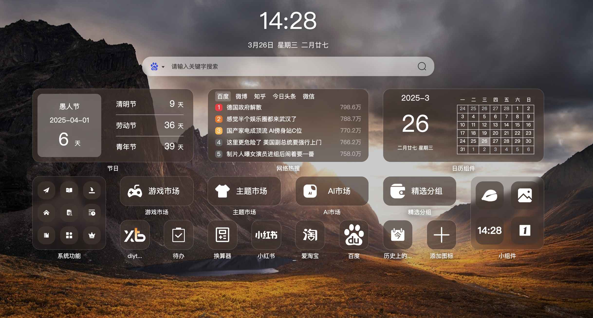 关于页面的内部图片